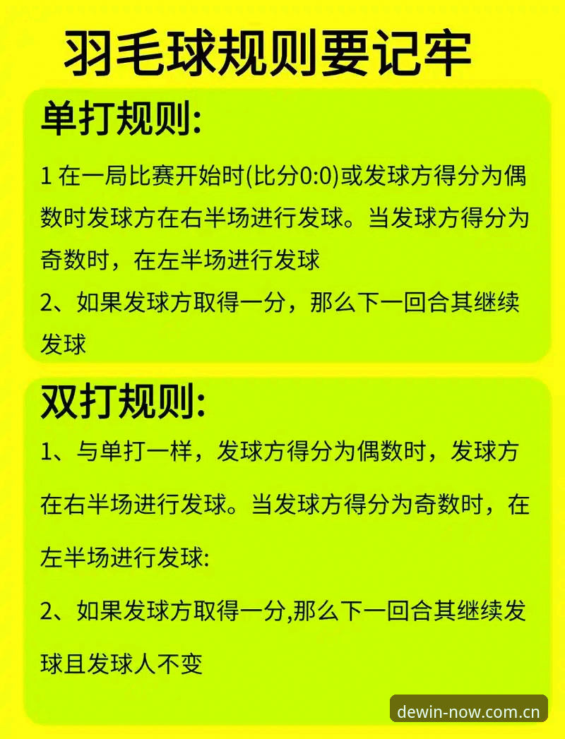 德赢体育赛事数据使用教程：从入门到精通的操作指南