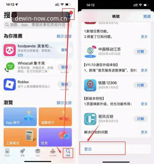 如何快速完成德赢体育平台登录？一份从零开始的详细指南