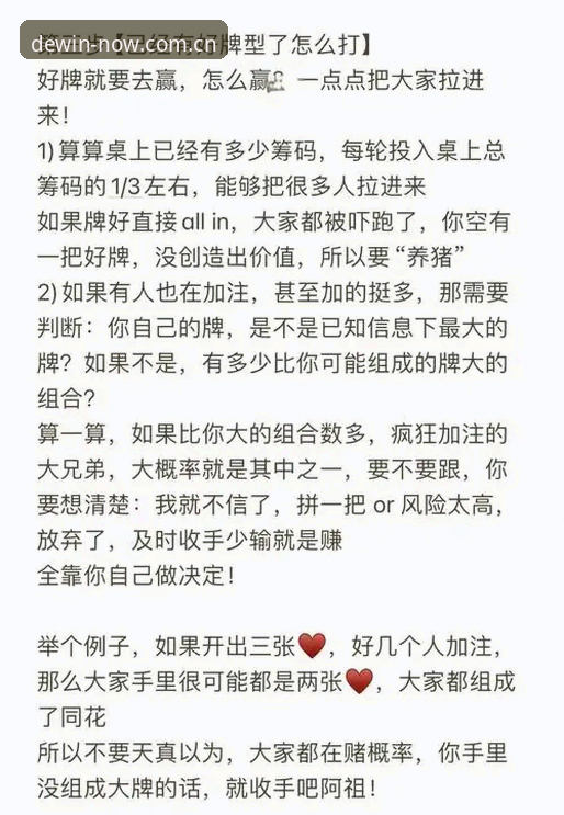 德赢体育iOS版下载安装详解：新手也能快速上手的操作指南