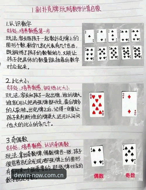 德赢体育使用教程攻略 资深玩家亲测:德赢体育使用教程攻略实战经验分享