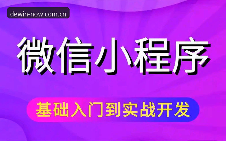 德赢体育极速电竞教程 德赢体育极速电竞教程全面评测:从入门到精通的实战指南