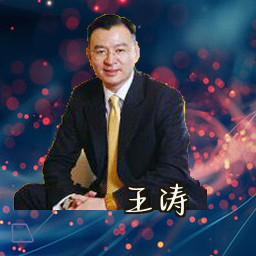 王涛