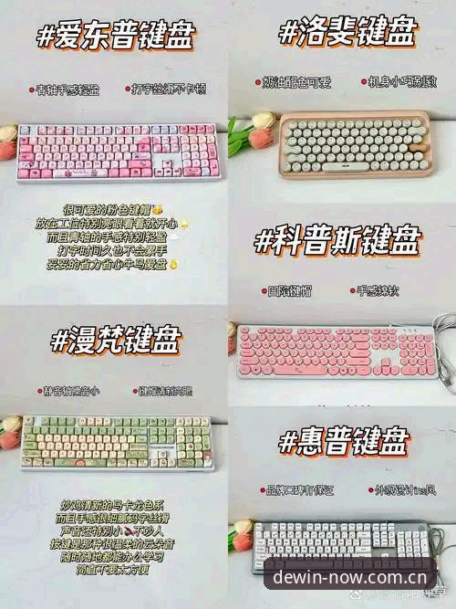 德赢体育流畅性能实用指南：从卡顿到丝滑的操作革命