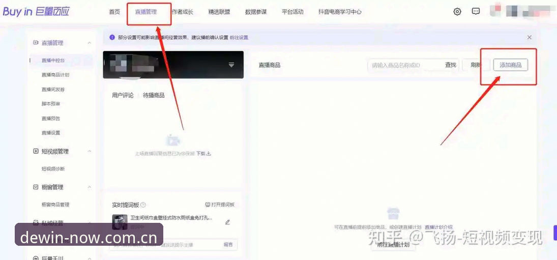 德赢体育赛事直播安全使用教程：从下载到登录的完整指南